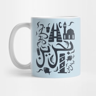 Bahrain Country of pearl fisheries Arabic Script Mug